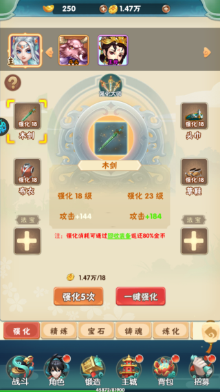 器灵宝塔图片3