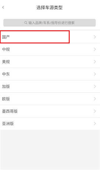 车镇车源10
