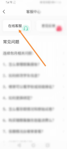 七天学堂12