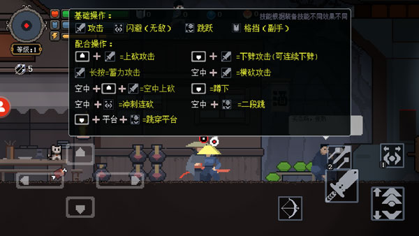 黑白魂刃图片9