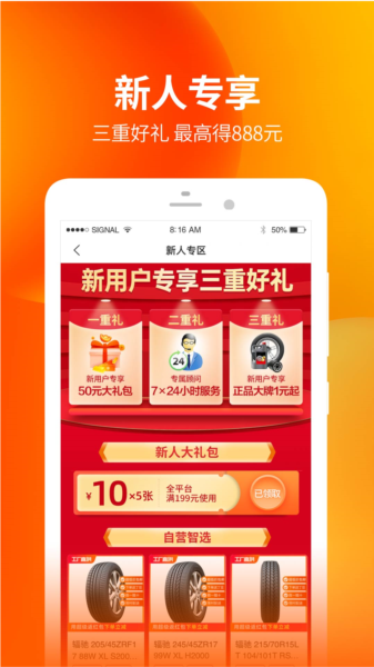 甲乙丙丁门店帮手图片4