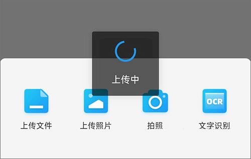 读写客app图片12