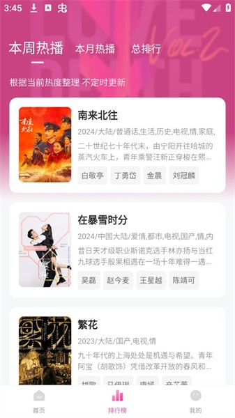 蒙太奇7