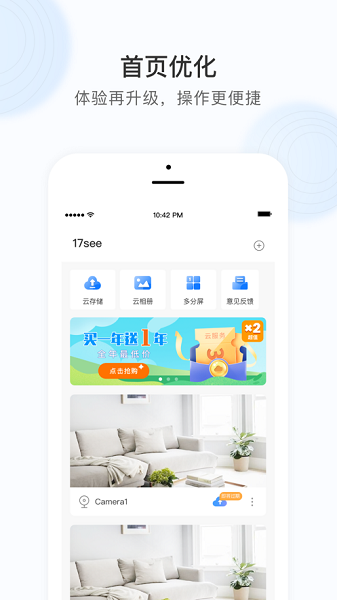 17see图片2
