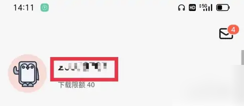轻听英语图片9
