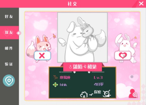 心舞官方版本5