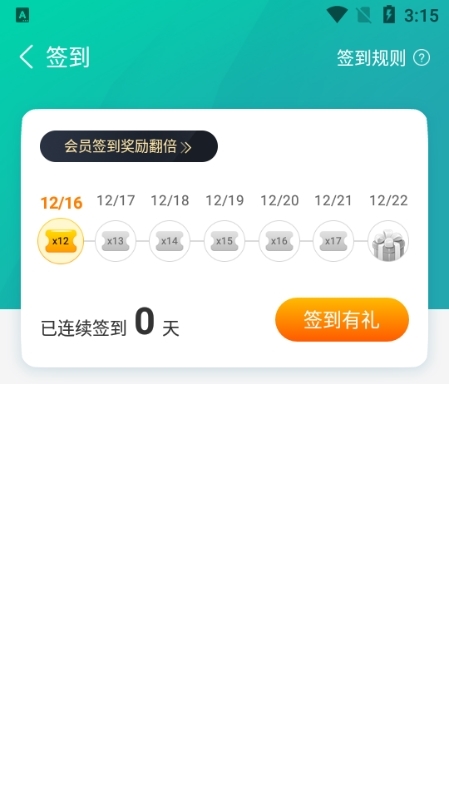 塔读文学app图片4