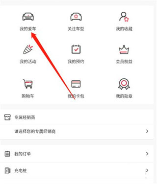 红旗智联10
