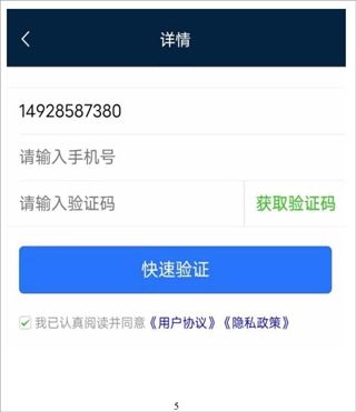 江西五十铃智联5