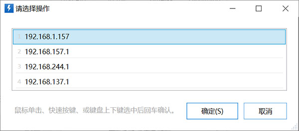 Quicker安卓版图片