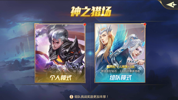 混沌起源无敌版13