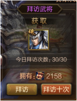 三国战争华为版39