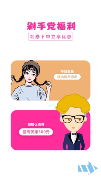 口袋圈app图片1