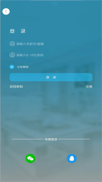 有我看家4