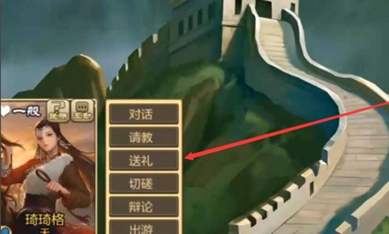 豪杰成长计划图片11