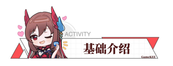 绯色回响单机版4