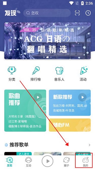 5sing图14