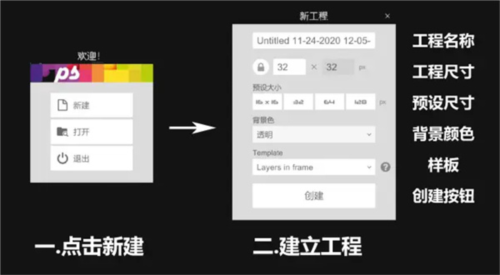 像素画板10