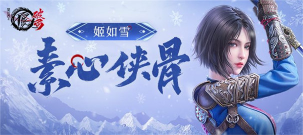 不良人破局官方版图片