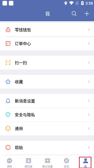 城信6