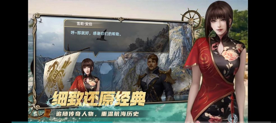 航海纷争15