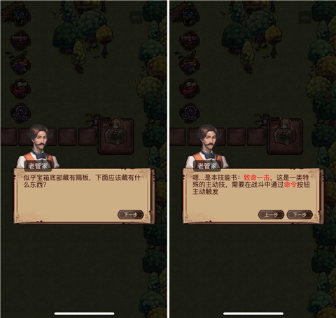 奇境小镇图片11