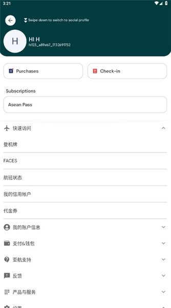 AirAsia MOVE图1