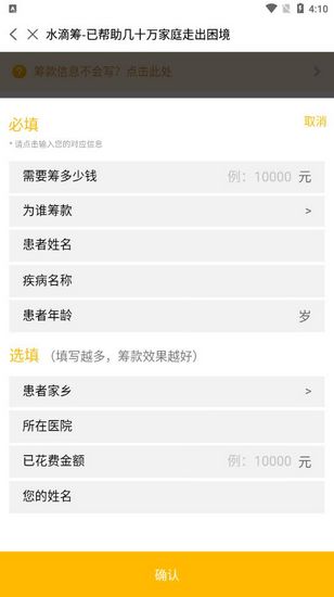 水滴筹6
