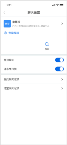 皖政通11