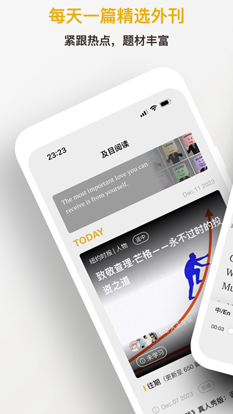 及目阅读图片
