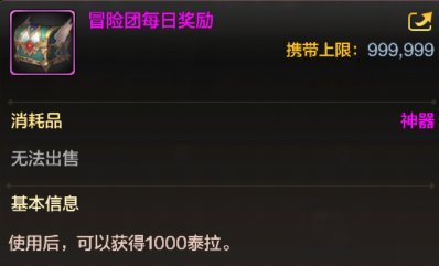 地下城与勇士手游亚服18
