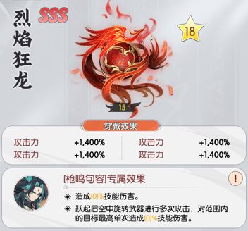 唐门六道图片8