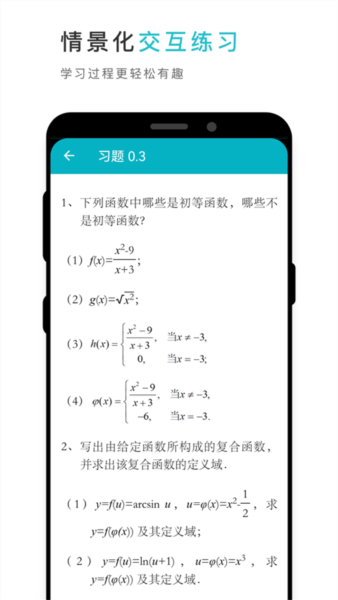 云教材4