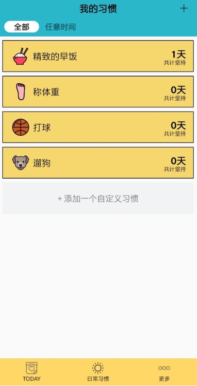 小日常图片4
