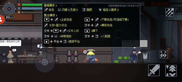 黑白魂刃图片20