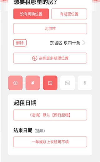 优区生活9