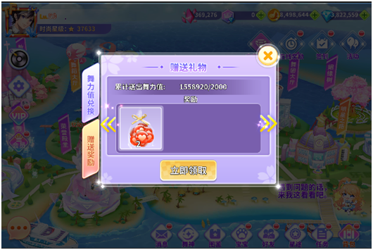 全民乐舞图片12