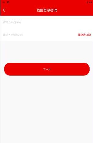 鲁班到家11