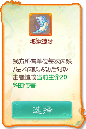大话西游12