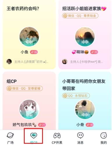 进圈app7