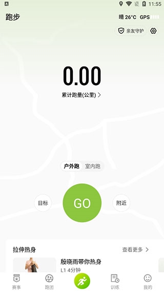 第一赛道7