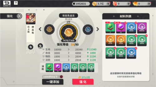 小小幻兽录0.1折游戏截图10