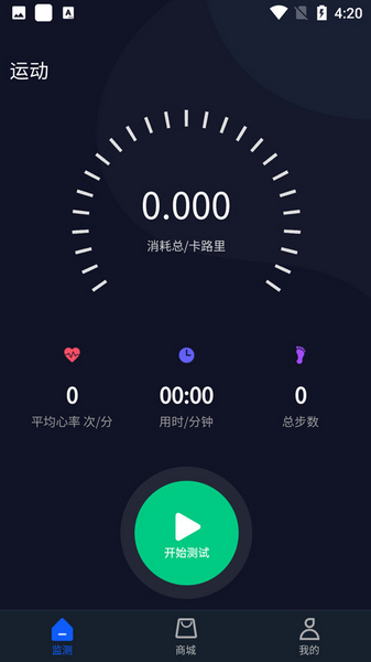 Dido手环图片2