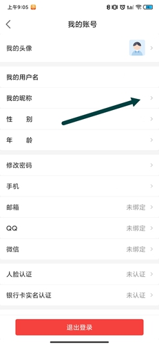 房天下13