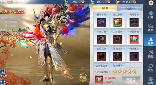太古封魔录2测试版36