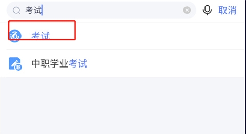 南通百通31