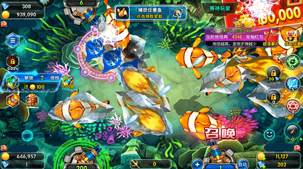 海王捕鱼图片5