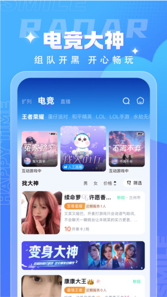 四喵图片3