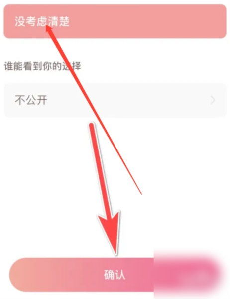 牵手恋爱11