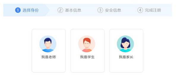 宁教云图片19